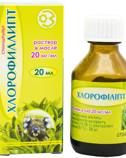 Bottle and packaging of Chlorophyllipt with a koala illustration on a white background