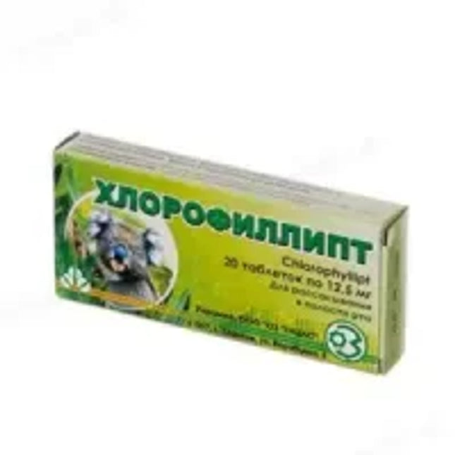 Box of Chlorophyllipt tablets with a green and white color scheme and an image of a plant on the packaging.