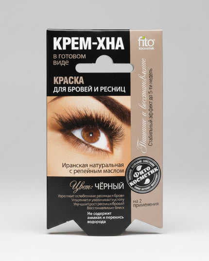 Cream-Henna is a natural dye for eyebrows and eyelashes that delivers a deep, rich black color while also nourishing, strengthening, and supporting hair growth. Its gentle herbal-based formula helps restore and condition brows and lashes without the use of ammonia or hydrogen peroxide, making it suitable for regular cosmetic use.
