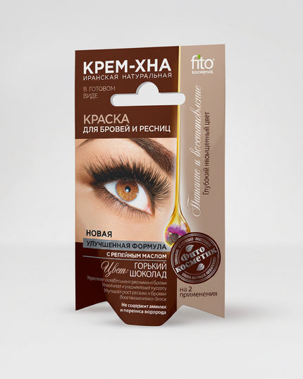 Cream-Henna is a natural dye for eyebrows and eyelashes that delivers a deep, rich black color while also nourishing, strengthening, and supporting hair growth. Its gentle herbal-based formula helps restore and condition brows and lashes without the use of ammonia or hydrogen peroxide, making it suitable for regular cosmetic use.
