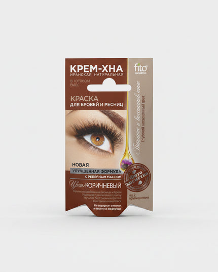 Cream-Henna is a natural dye for eyebrows and eyelashes that delivers a deep, rich black color while also nourishing, strengthening, and supporting hair growth. Its gentle herbal-based formula helps restore and condition brows and lashes without the use of ammonia or hydrogen peroxide, making it suitable for regular cosmetic use.
