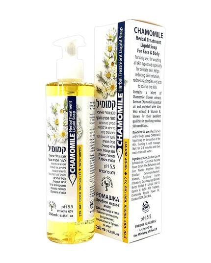 DAN Pharm Chamomile Liquid Soap, 250 ml