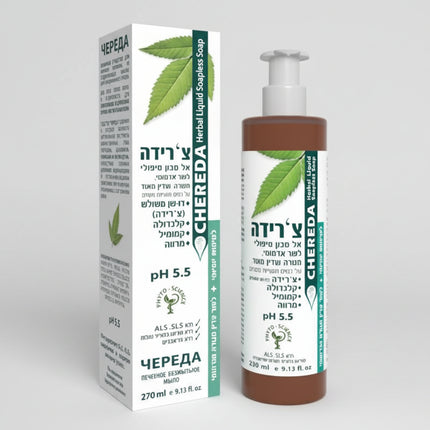 DAN Pharm® Chereda Liquid Soap is a gentle daily cleanser specially formulated for red, irritated, and very sensitive skin. The mild pH-balanced formula combines traditional herbal extracts—including Chereda (Bidens tripartita), Sage, Chamomile, and Calendula—to help cleanse while soothing and protecting the skin.
