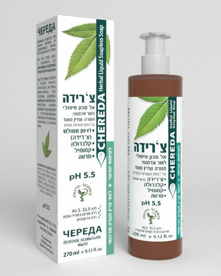 DAN Pharm® Chereda Liquid Soap is a gentle daily cleanser specially formulated for red, irritated, and very sensitive skin. The mild pH-balanced formula combines traditional herbal extracts—including Chereda (Bidens tripartita), Sage, Chamomile, and Calendula—to help cleanse while soothing and protecting the skin.