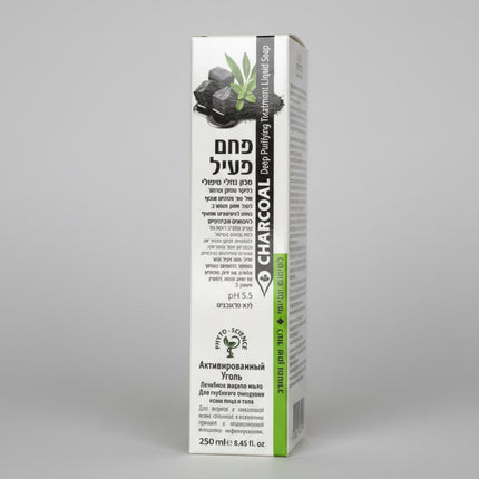 Dan Pharm Charcoal Deep Purifying Treatment Liquid Soap is a gentle yet effective cleansing liquid formulated with&nbsp;activated charcoal and botanical extracts to help deeply purify the skin. Activated charcoal acts like a magnet to draw out excess oil, impurities, environmental pollutants, and dead skin cells, making this soap ideal for normal to oily and combination skin types that are prone to congestion and dullness.