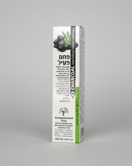 Dan Pharm Charcoal Deep Purifying Treatment Liquid Soap is a gentle yet effective cleansing liquid formulated with&nbsp;activated charcoal and botanical extracts to help deeply purify the skin. Activated charcoal acts like a magnet to draw out excess oil, impurities, environmental pollutants, and dead skin cells, making this soap ideal for normal to oily and combination skin types that are prone to congestion and dullness.