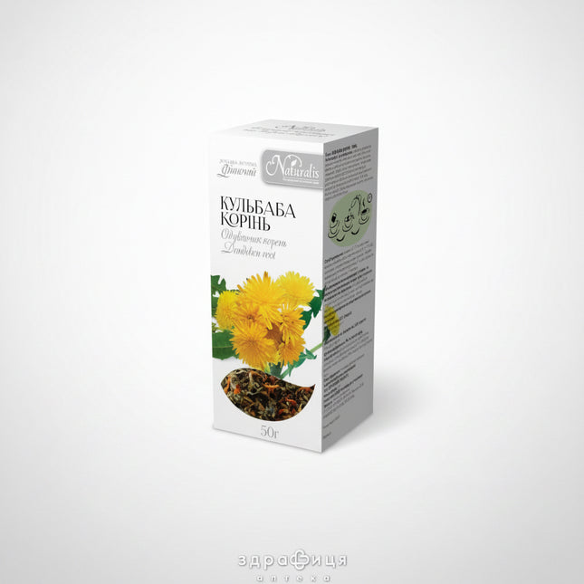 Dandelion root (Taraxacum officinale) is a traditional herbal remedy commonly used to support digestion, liver wellness, and natural detoxification processes. The root contains naturally occurring bitter compounds that help stimulate digestive activity and support bile flow.

