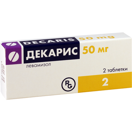 Box of Decaris 50 mg tablets with Russian text on a white background