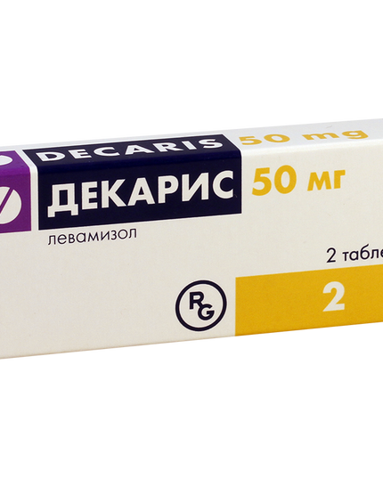 Box of Decaris 50 mg tablets with Russian text on a white background