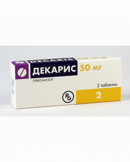 decaris, decaris 50 mg, levamisole, levamisole hydrochloride, deworming tablets, anthelmintic, intestinal worms, roundworm treatment, pinworm treatment, whipworm treatment, hookworm treatment, threadworm treatment, parasite treatment, pediatric deworming, european pharmacy, декарис, декарис 50 мг, левамизол, антигельминтное средство, таблетки от глистов, аскариды, острицы, власоглав, анкилостомы, лечение паразитов, decaris, levamisol, levamisol 50 mg, antiparasitario, antihelmíntico, lombrices intestinales,
