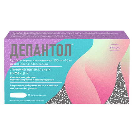 Box of Depantol suppositories with a green background