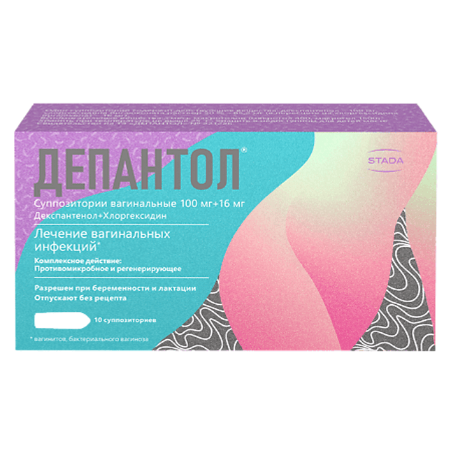 Box of Depantol suppositories with a green background