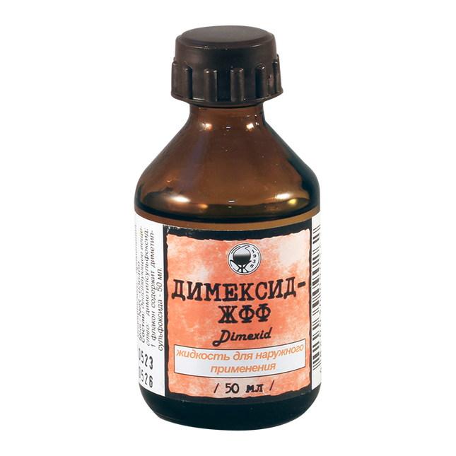 Brown bottle with a label on a white background