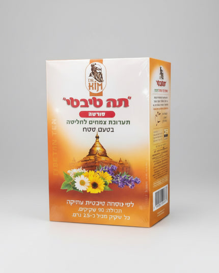 Dr. Kim Kosher Tibetan Tea is a traditional Eastern-inspired herbal wellness tea formulated with a broad blend of herbs, fruits, green tea, botanicals, and vitamin C.