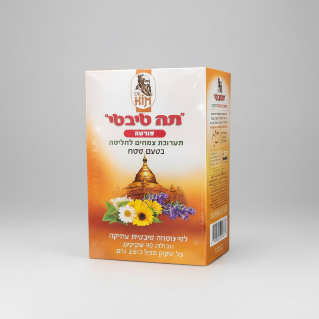 Dr. Kim Kosher Tibetan Tea is a traditional Eastern-inspired herbal wellness tea formulated with a broad blend of herbs, fruits, green tea, botanicals, and vitamin C.