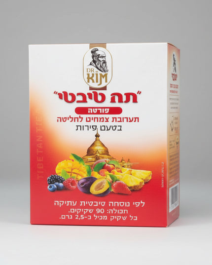 Dr. Kim Kosher Tibetan Tea is a traditional Eastern-inspired herbal wellness tea formulated with a broad blend of herbs, fruits, green tea, botanicals, and vitamin C.
Created by “Secrets of the East” (Israel), the tea combines ancient Eastern herbal traditions with modern production standards, delivering a pleasant fruit-flavored daily wellness infusion.