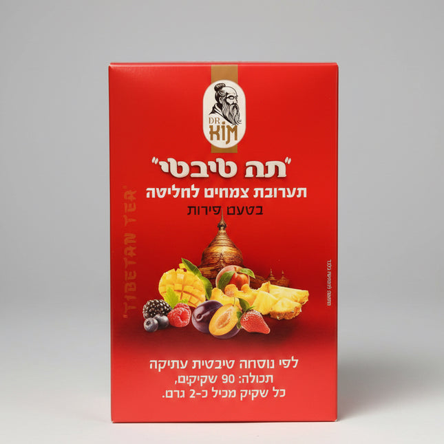 Dr. Kim Kosher Tibetan Tea &nbsp;is a traditional Eastern-inspired herbal wellness tea formulated with a broad blend of herbs, fruits, green tea, botanicals, and vitamin C.
Created by “Secrets of the East” (Israel), the tea combines ancient Eastern herbal traditions with modern production standards, delivering a pleasant fruit-flavored daily wellness infusion.