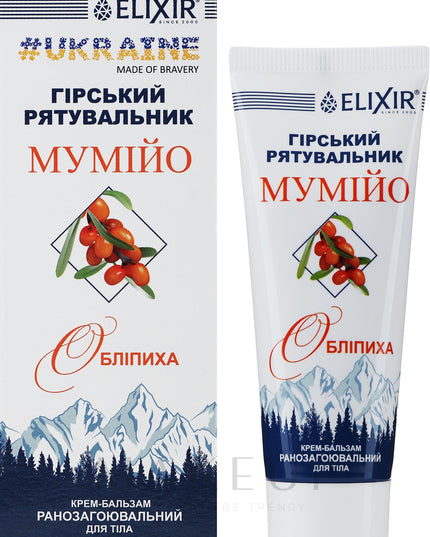 Elixir Mountain Rescuer Wound Healing Body Cream-Balm 40 ml / 75 ml | Skin Repair for Cuts, Scratches & Abrasions