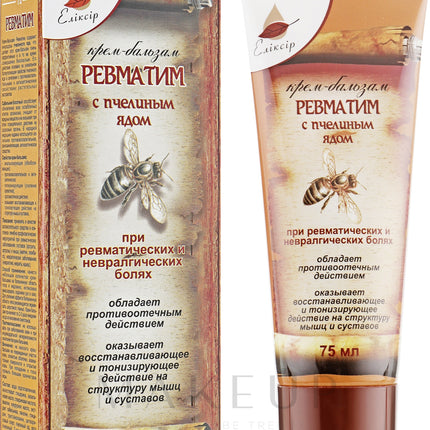 Elixir Rheumatim Cream-Balm with Bee Venom 75 ml | Warming Joint, Back & Muscle Comfort Cream