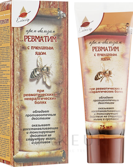 Elixir Rheumatim Cream-Balm with Bee Venom 75 ml | Warming Joint, Back & Muscle Comfort Cream