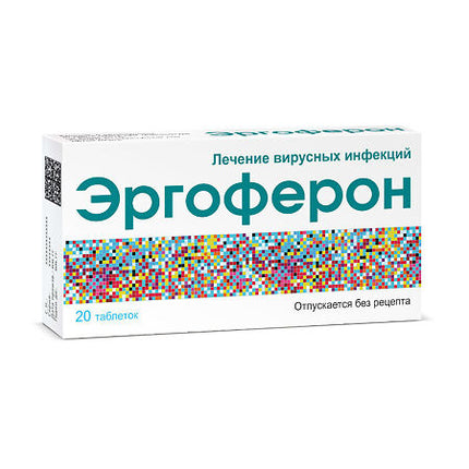 Box of Ergoferon tablets with colorful design on a white background