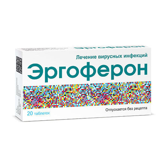 Box of Ergoferon tablets with colorful design on a white background
