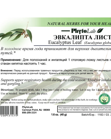 Label for PhytoLab Eucalyptus Leaf with text and branding