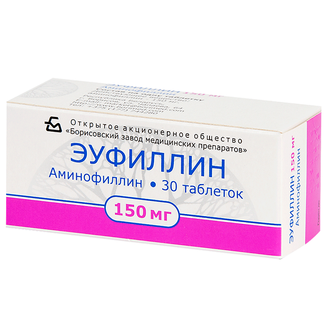 Эуфилин 150 мг 30 таблеток