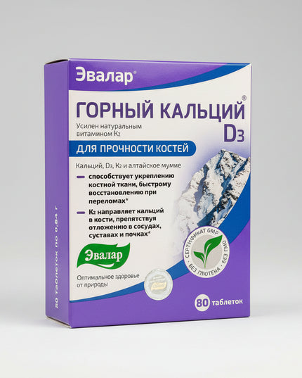 Evalar
Эвалар
Calcium
Calcium Supplement
Vitamin D3
Vitamin K2
D3 K2
Shilajit
Mumiyo
Bone Health
Bone Support
Healthy Bones
Teeth Health
Mineral Supplement
Daily Supplement
Wellness
Fulvic Minerals
Calcium Absorption
Skeletal Health
Adult Supplement