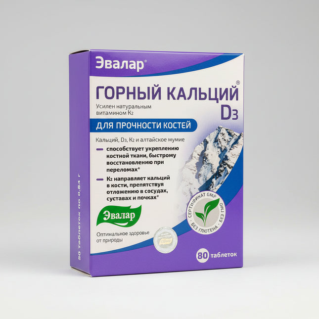 Evalar
Эвалар
Calcium
Calcium Supplement
Vitamin D3
Vitamin K2
D3 K2
Shilajit
Mumiyo
Bone Health
Bone Support
Healthy Bones
Teeth Health
Mineral Supplement
Daily Supplement
Wellness
Fulvic Minerals
Calcium Absorption
Skeletal Health
Adult Supplement