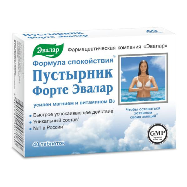 Evalar Motherwort Forte with Magnesium + Vitamin B6 – 40 Tablets