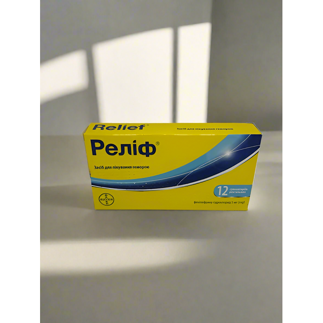 Relief Suppositories, 12 ct