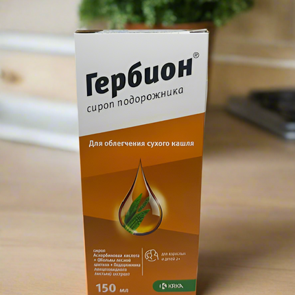 Herbion Plantain Syrup, 150 ml (гербион сироп подорожника)