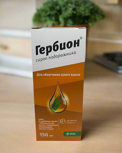 Herbion Plantain Syrup, 150 ml (гербион сироп подорожника)