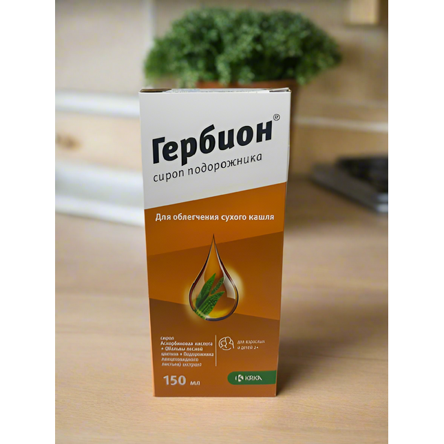 Herbion Plantain Syrup, 150 ml (гербион сироп подорожника)