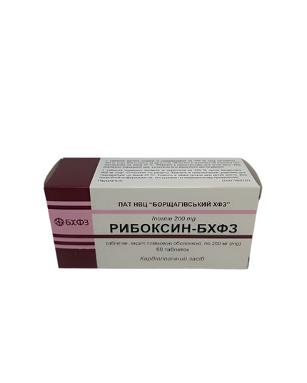 Riboxin 200 mg tabs, 50 ct