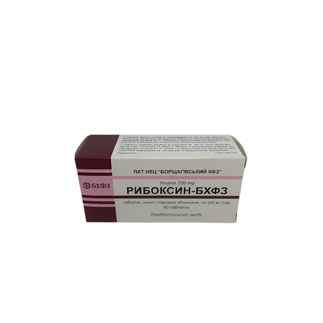 Riboxin 200 mg tabs, 50 ct