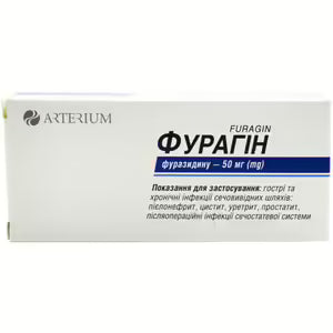 Box of Furagin with Asterium branding on a white background