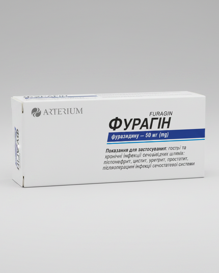 furagin, furagin tablets, furazidin, furazidine, urinary tract infection, uti treatment, bladder infection, cystitis, urethritis, urinary health, bladder health, recurrent uti, antimicrobial, urinary support, european pharmacy, фурагин, фуразидин, фурагин таблетки, цистит, инфекция мочевыводящих путей, воспаление мочевого пузыря, уретрит, здоровье мочевыводящих путей, furagin, furazidina, infección urinaria, infección de vías urinarias, cistitis, uretritis, salud urinaria, salud de la vejiga, tratamiento ur