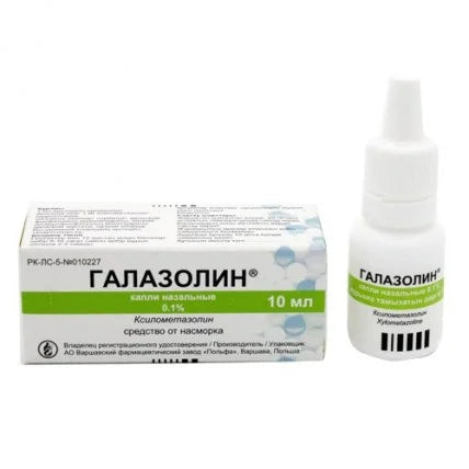 Gazolin nasal spray and packaging on a white background