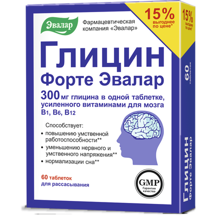 Supplement packaging with brain illustration and text on a white background