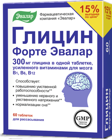 Supplement packaging with brain illustration and text on a white background