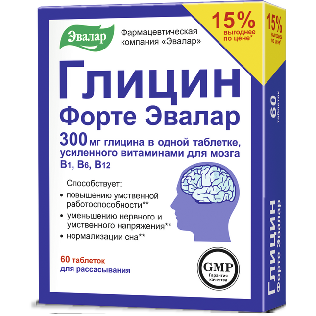 Supplement packaging with brain illustration and text on a white background