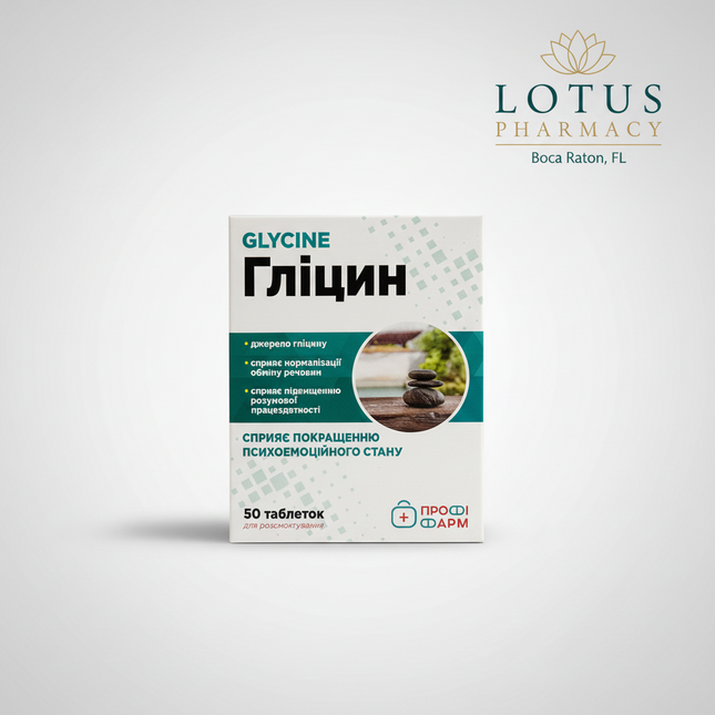 Glycine is a naturally occurring amino acid that plays an important role in supporting the&nbsp;central nervous system, promoting a calming effect, and helping the body cope with emotional and physical stress.