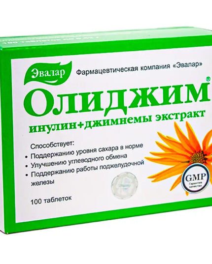 Gymnema Sylvestre with Herbs by Evalar (Oligim) is a natural herbal complex formulated to support healthy blood sugar balance, carbohydrate metabolism, and appetite control. The key ingredient, Gymnema sylvestre—often called the “sugar destroyer”—is traditionally used to help reduce the perception of sweetness and support the body’s ability to regulate glucose levels.