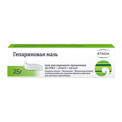 Ungüento de heparina 25 g