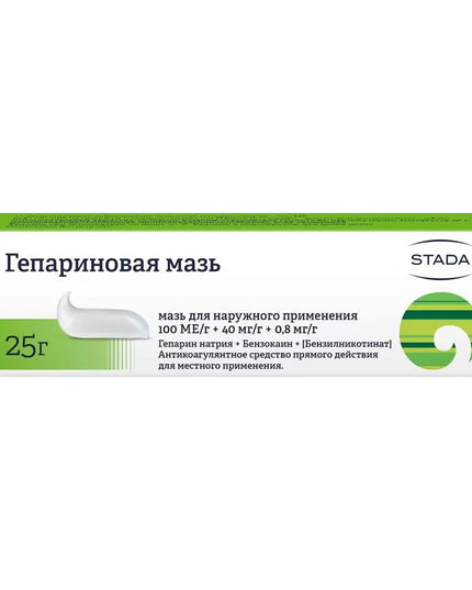 Ungüento de heparina 25 g