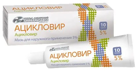 Aciclovir ointment packaging with box and tube on a white background