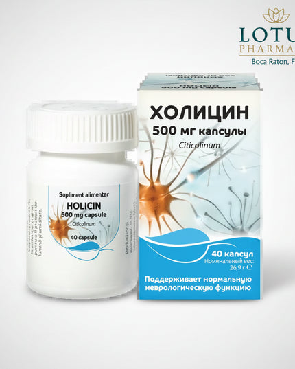 Holicin® (Холицин) 500 mg by VitaPharm is a dietary supplement containing 500 mg of citicoline per capsule, formulated to support memory, concentration, mental performance, and normal nervous-system function. The manufacturer describes Holicin as a nutritional supplement intended to support cognitive function and help protect nerve cells from adverse internal and external factors.