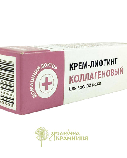 Box of collagen cream with Russian text on a white background